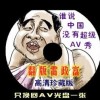 word文档怎么做架构图表